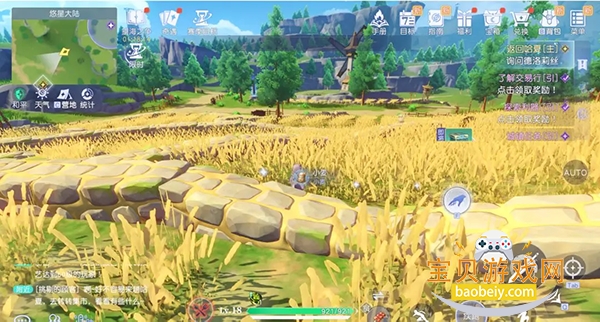 ���Ǵ�½���ιٷ��������°�1.0.8 ��׿���ͼ3.