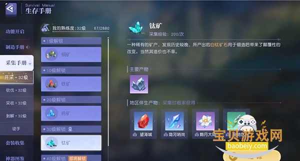 ���Ǵ�½���ιٷ��������°�1.0.8 ��׿���ͼ0.