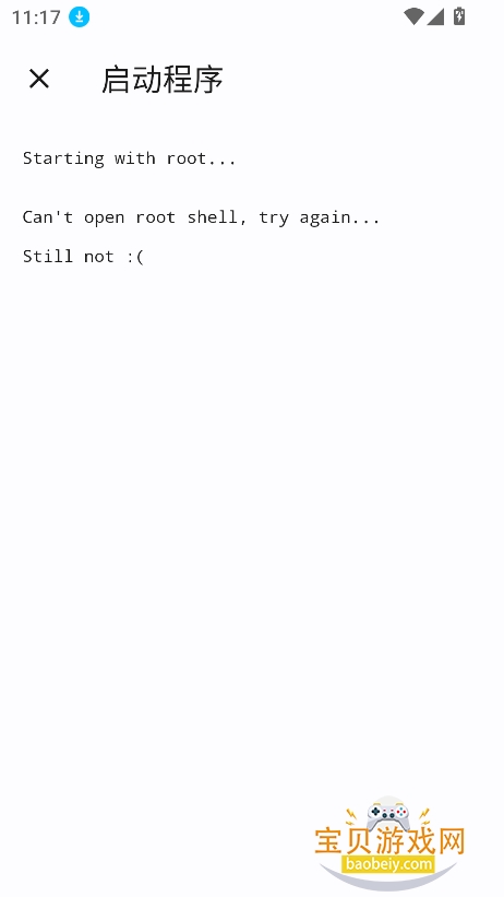 Shizuku M���°汾����V3.0.0 ��׿���ͼ0.