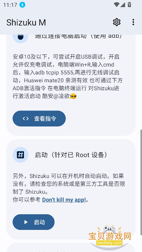 Shizuku M���°汾����V3.0.0 ��׿���ͼ4.