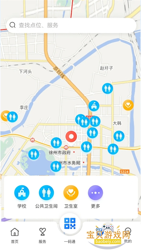 �ҵ�����app��׿��������ֻ���v2.1.1 ��׿���ͼ1.