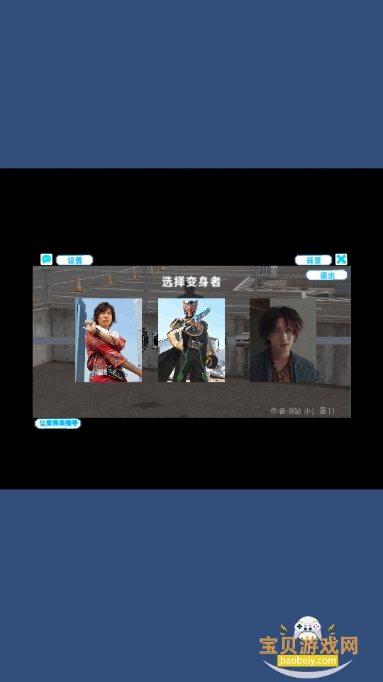 ������ʿŷ�ȱ���ģ����������1.0 ��׿���ͼ1.