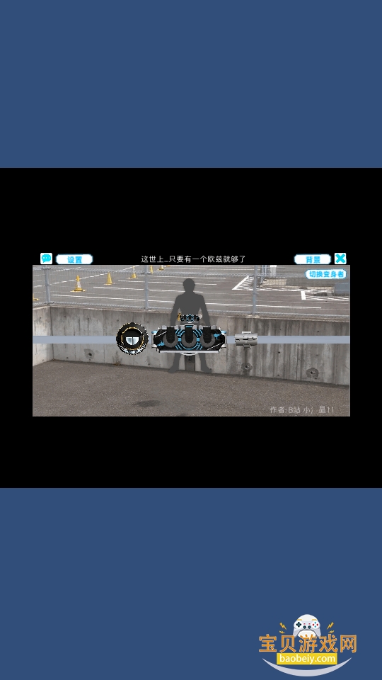 ������ʿŷ�ȱ���ģ����������1.0 ��׿���ͼ0.