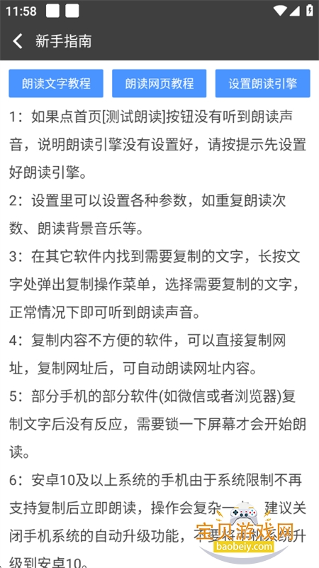 �����ʶ�����app�ٷ������ֻ���v3.0.22 ��׿���ͼ7.