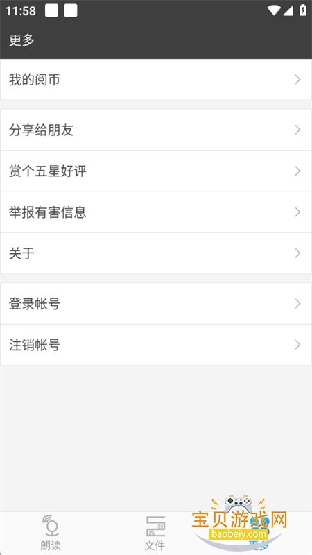 �����ʶ�����app�ٷ������ֻ���v3.0.22 ��׿���ͼ4.