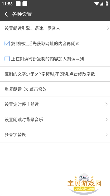 �����ʶ�����app�ٷ������ֻ���v3.0.22 ��׿���ͼ8.