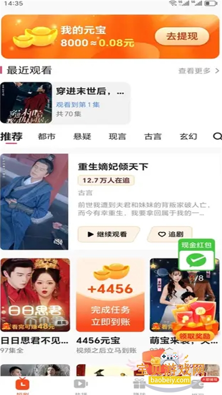 �����Է��������°汾2026v1.3.1 ��׿���ͼ0.