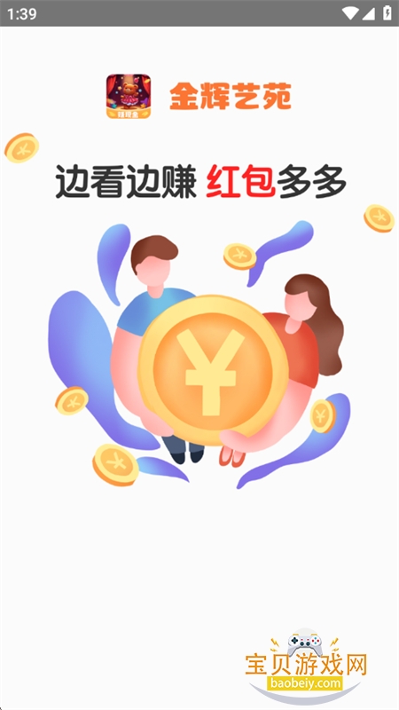 �����Է��������°汾2026v1.3.1 ��׿���ͼ4.