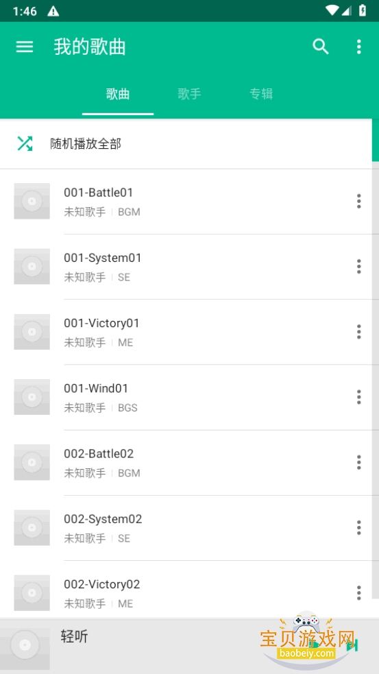 ����app�ֻ�2026���°�1.2.2.3 ��׿���ͼ1.