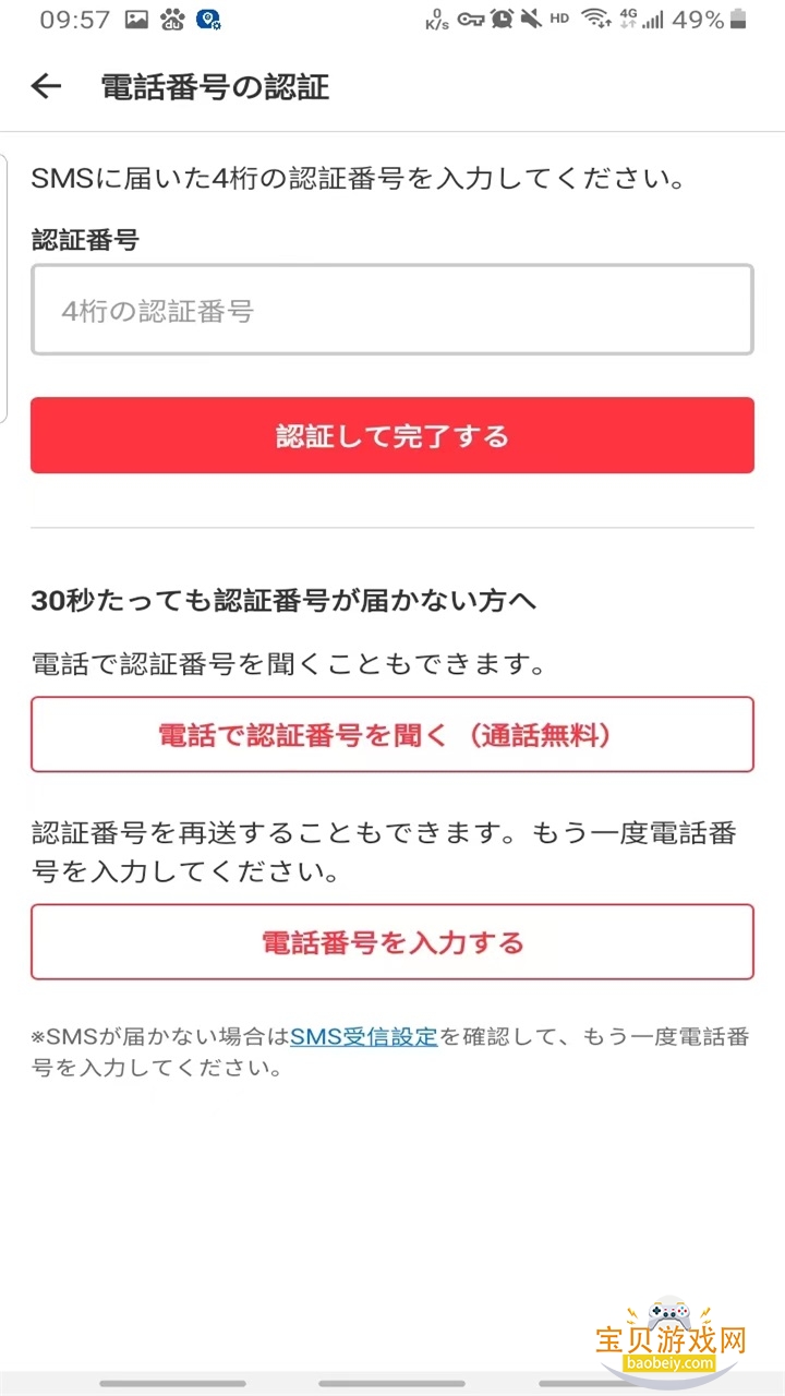 mercariú¯�ٷ����°�5.183.2 �ٷ����ͼ0.