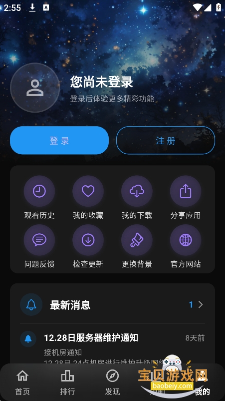 С���ӽ�ٷ���������v1.0.2���°��ͼ4.