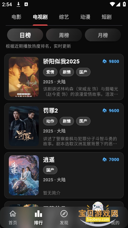 С���ӽ�ٷ���������v1.0.2���°��ͼ6.