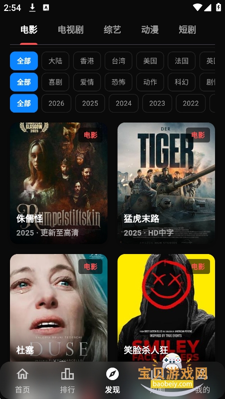 С���ӽ�ٷ���������v1.0.2���°��ͼ7.