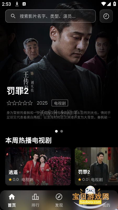 С���ӽ�ٷ���������v1.0.2���°��ͼ8.