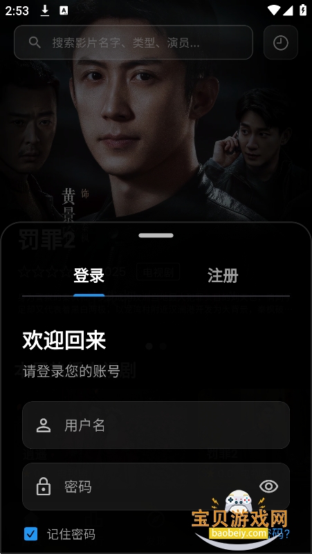 С���ӽ�ٷ���������v1.0.2���°��ͼ5.