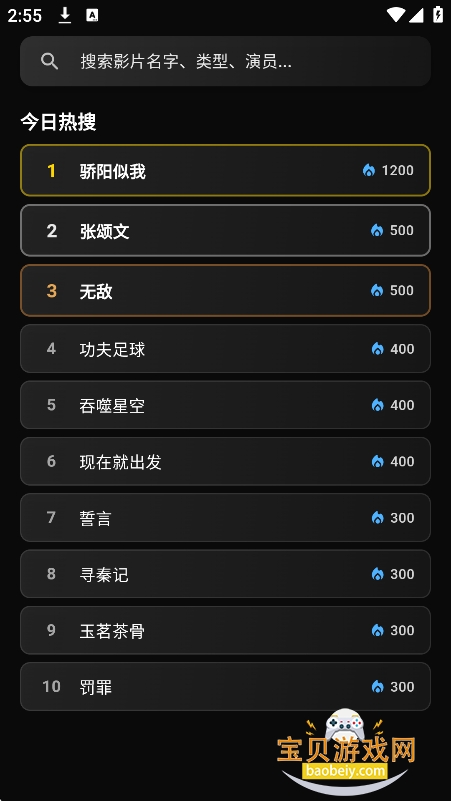 С���ӽ�ٷ���������v1.0.2���°��ͼ1.