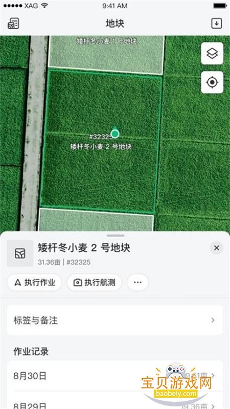 ����ũ��app��׿�ֻ���v5.8.28 ��׿���ͼ0.