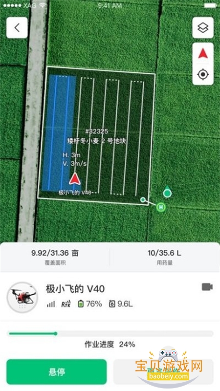 ����ũ��app��׿�ֻ���v5.8.28 ��׿���ͼ1.