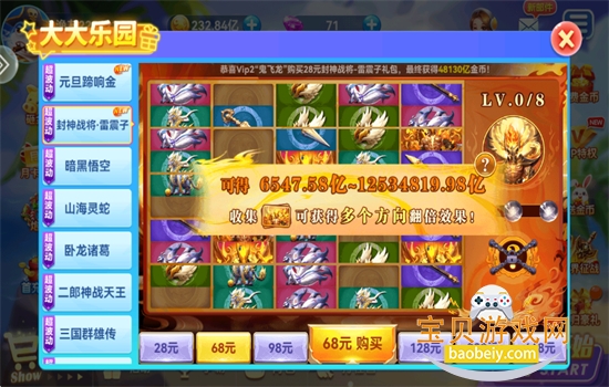 ���䲶��ٶȰ���Ϸ�ٷ������ֻ���v2.0 ��׿���ͼ1.