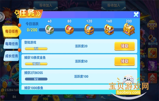 ���䲶��ٶȰ���Ϸ�ٷ������ֻ���v2.0 ��׿���ͼ2.