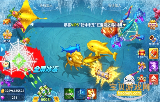 ���䲶��ٶȰ���Ϸ�ٷ������ֻ���v2.0 ��׿���ͼ6.