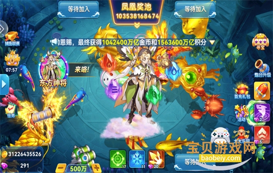 ���䲶��ٶȰ���Ϸ�ٷ������ֻ���v2.0 ��׿���ͼ8.