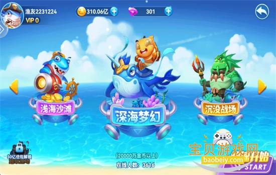 ���䲶��ٶȰ���Ϸ�ٷ������ֻ���v2.0 ��׿���ͼ7.