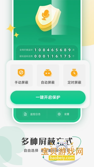 ����������app�ֻ����°�1.4.4.7 �ٷ����ͼ0.