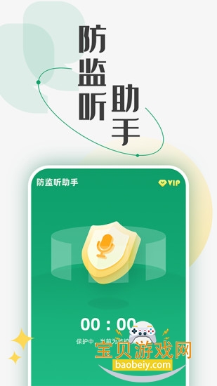 ����������app�ֻ����°�1.4.4.7 �ٷ����ͼ4.