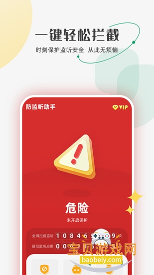 ����������app�ֻ����°�1.4.4.7 �ٷ����ͼ1.