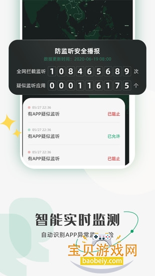 ����������app�ֻ����°�1.4.4.7 �ٷ����ͼ2.