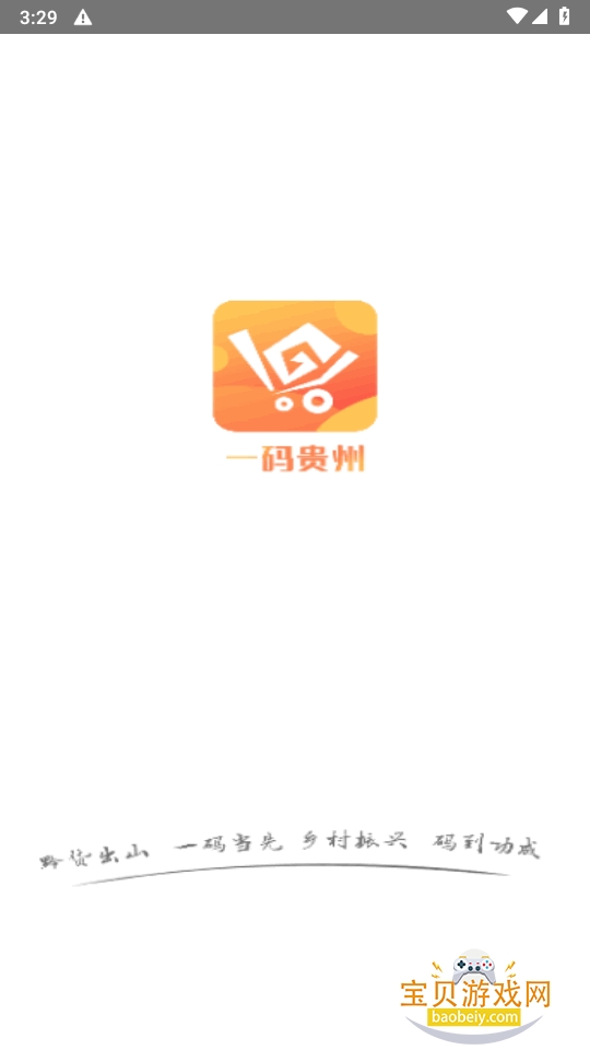 һ����������û�����ƽ̨1.9.39.0 �ٷ����ͼ5.