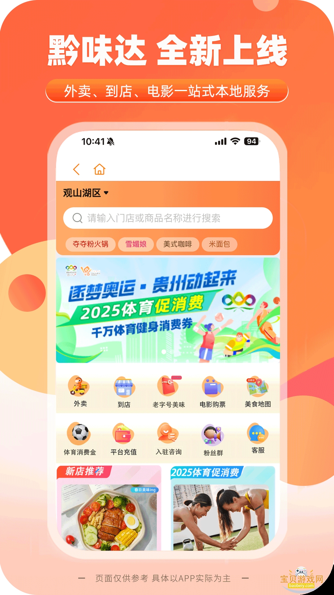 һ����������û�����ƽ̨1.9.39.0 �ٷ����ͼ3.