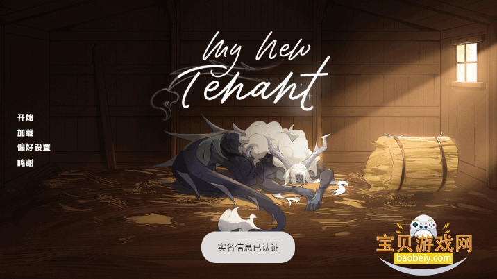 �ҵ��·�����Ϸͬ�˰�1.0 ��׿���ͼ3.