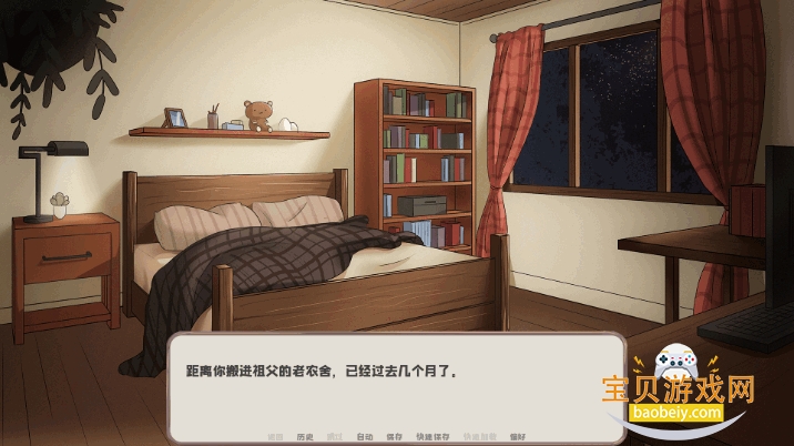 �ҵ��·�����Ϸͬ�˰�1.0 ��׿���ͼ4.