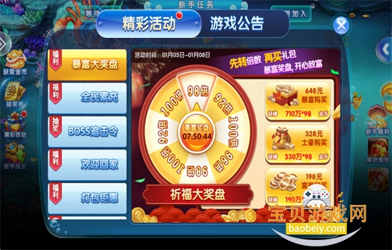 ���޲���߱�����Ϸ��׿���°汾2026v4.23.6.5.5.8 ��׿���ͼ4.