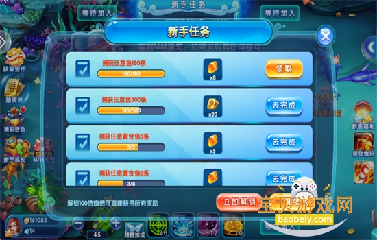 ���޲���߱�����Ϸ��׿���°汾2026v4.23.6.5.5.8 ��׿���ͼ8.