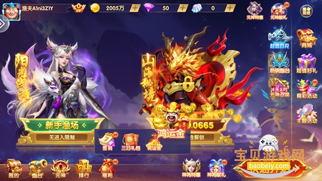 ��ಶ��΢�Ű汾v3.12.0 ��׿���ͼ3.