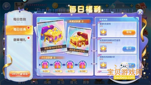 ָ�Ⲷ��߱����ֻ����°�v10.3.46.4.0 ��׿���ͼ4.