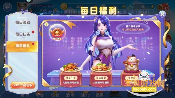 ָ�Ⲷ��߱����ֻ����°�v10.3.46.4.0 ��׿���ͼ3.