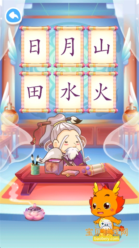 С����app�ٷ������ֻ���v10.4.4 ��׿���ͼ0.