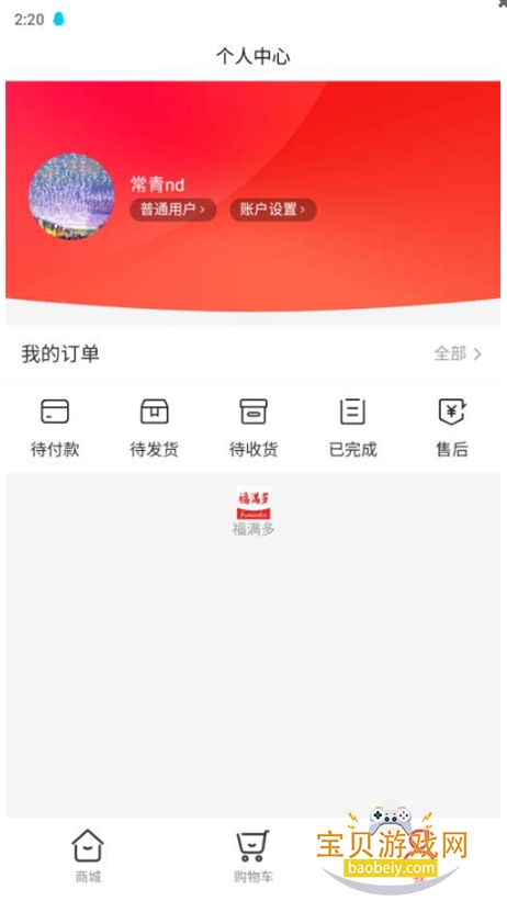 ������Ǯ������v1.0.30220928���°��ͼ0.