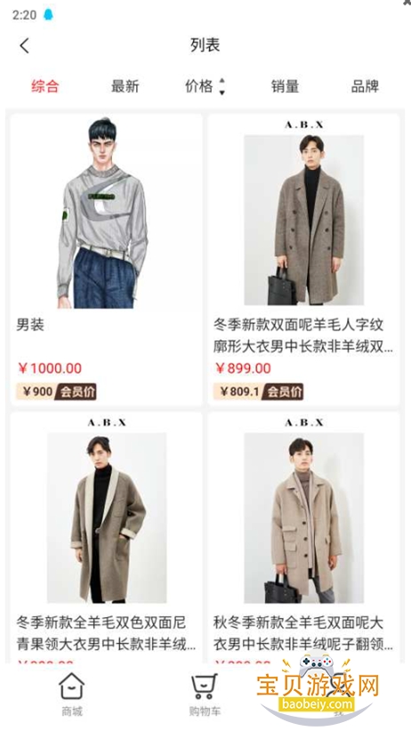 ������Ǯ������v1.0.30220928���°��ͼ3.