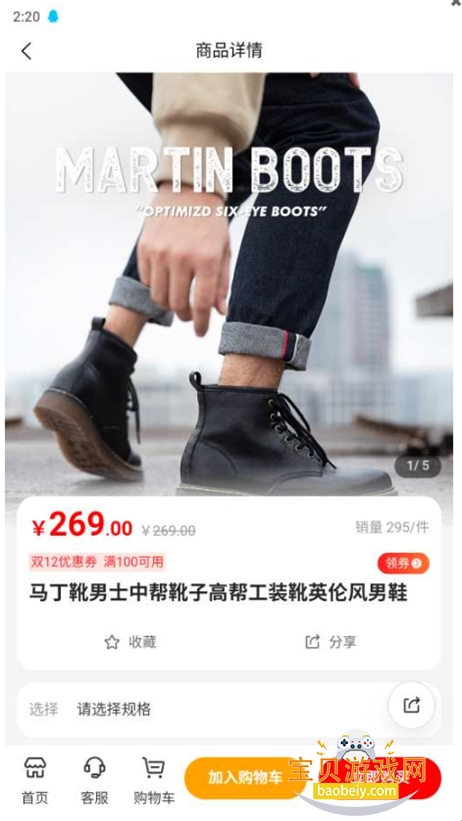 ������Ǯ������v1.0.30220928���°��ͼ4.