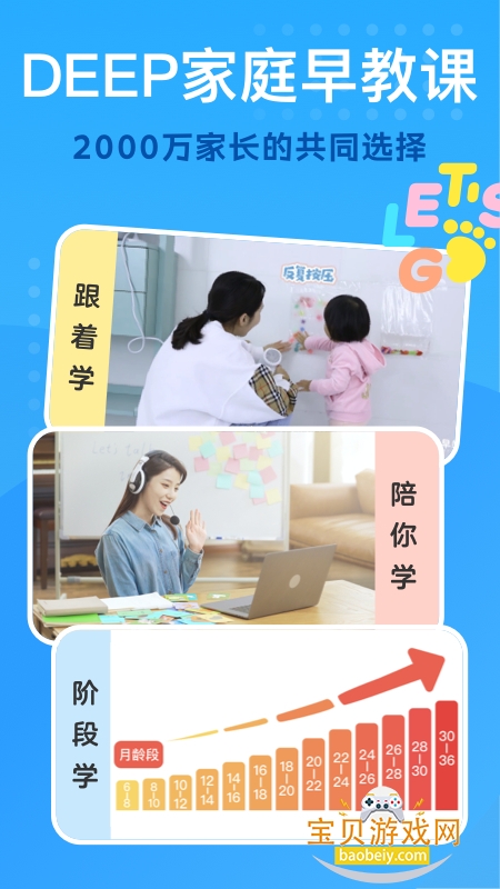 С���ڼ����app�ٷ������ֻ���v6.9.49 ��׿���ͼ0.