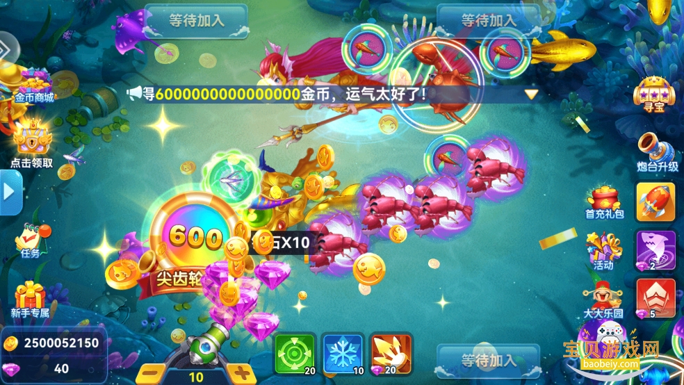 ����������Ӯ���Ѱ�v4.22.5.2.4.13 �ٷ����ͼ2.