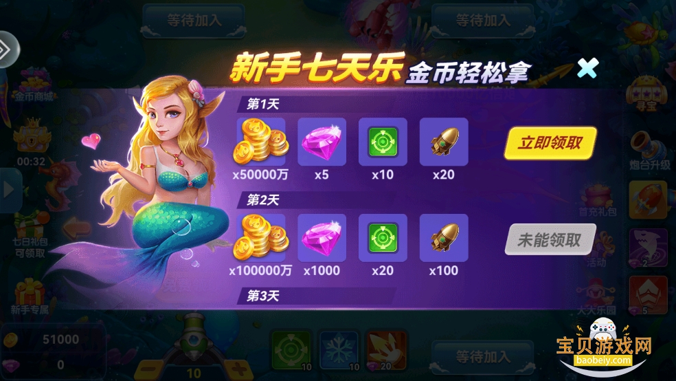 ����������Ӯ���Ѱ�v4.22.5.2.4.13 �ٷ����ͼ0.