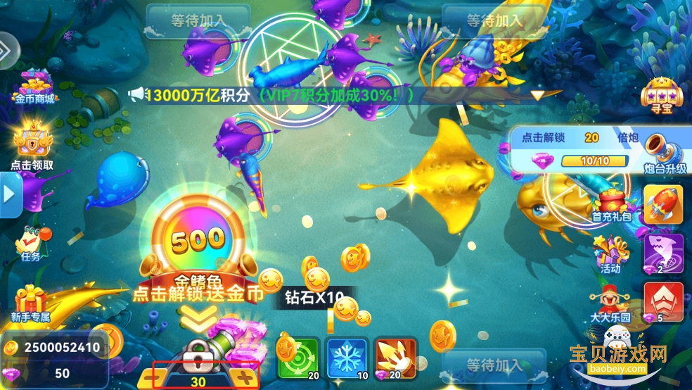 ����������Ӯ���Ѱ�v4.22.5.2.4.13 �ٷ����ͼ1.