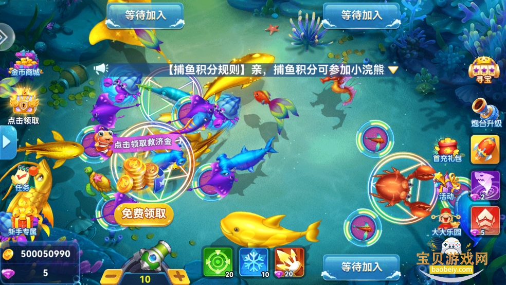 ����������Ӯ���Ѱ�v4.22.5.2.4.13 �ٷ����ͼ4.