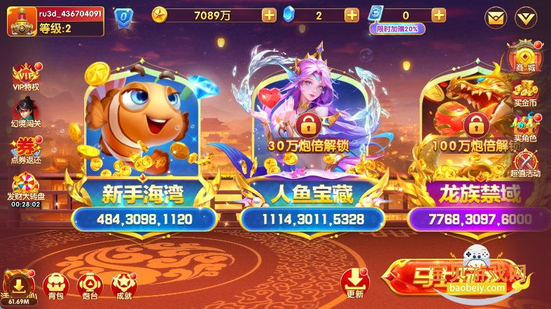 ���������ٶ�������v5.99.04 ��׿���ͼ2.